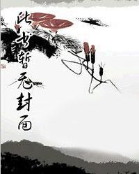 花似烟情柳如心