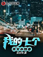 开局退婚十次