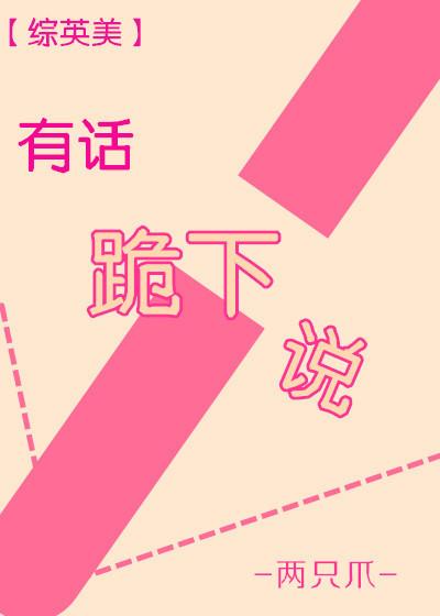 厚爱醉我怀从哪里看