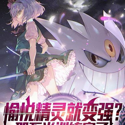 yummy愉悦教程