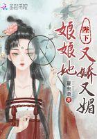陛下娘娘又动手啦