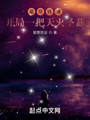 小师弟要逆天全本免费