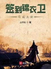 谁的繁华不如烟什么意思