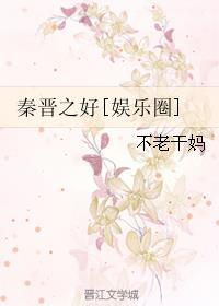 踮起脚尖亲吻你的长发是什么歌