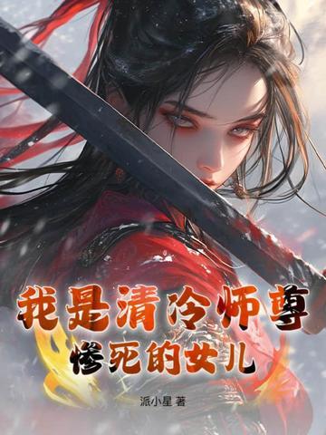 总裁的爱有魔力免费漫画