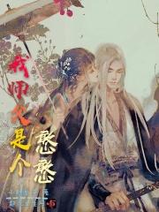 御天神皇女主角有几个